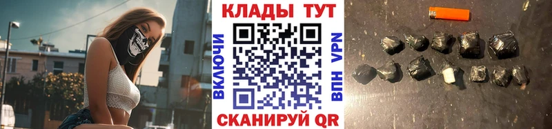 Как найти наркотики Партизанск Конопля АМФ Меф мяу мяу A PVP