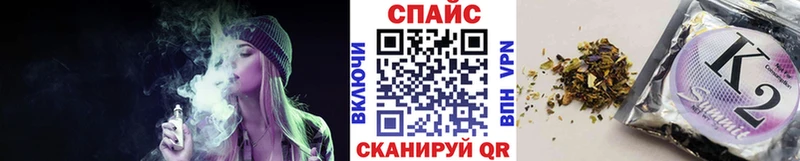 БУТИРАТ 1.4BDO  закладки  Партизанск 