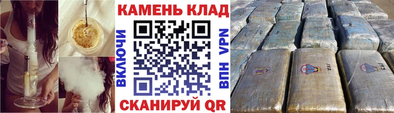 ГАШИШ Ice-O-Lator  Партизанск 