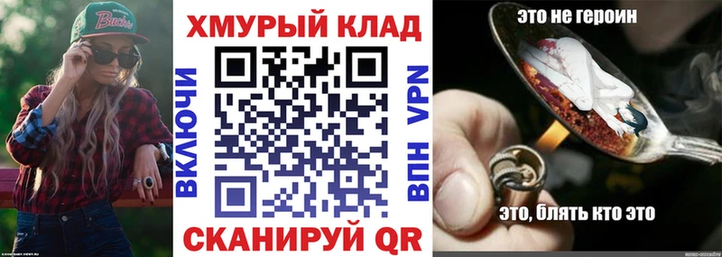 Героин афганец  Партизанск 