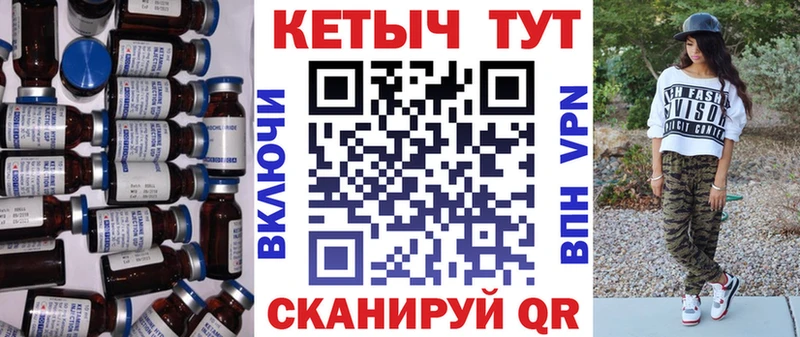 Кетамин ketamine Партизанск