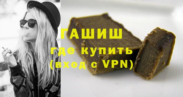 соль курить ск Абдулино