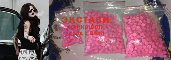 соль курить ск Абдулино