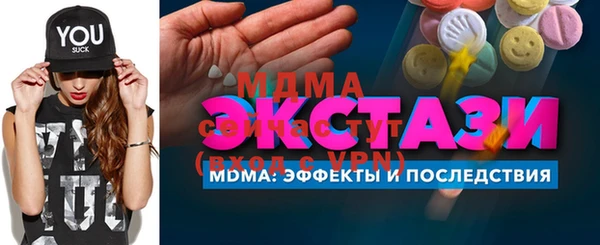 соль курить ск Абдулино