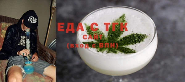 тгк Абинск
