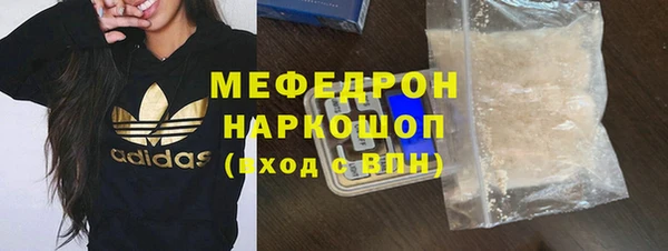 скорость mdpv Абаза