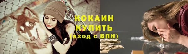 скорость mdpv Абаза