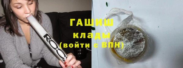тгк Абинск