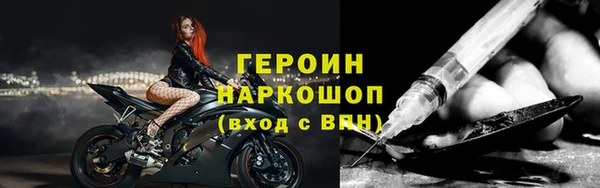 тгк Абинск