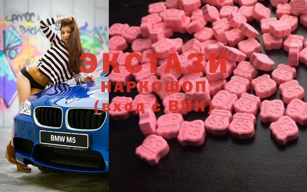 скорость mdpv Абаза
