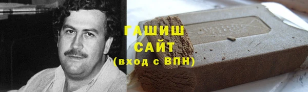 соль курить ск Абдулино