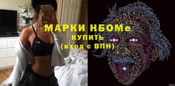 соль курить ск Абдулино