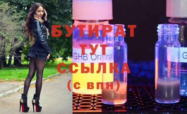 тгк Абинск