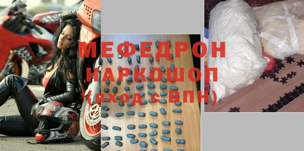 скорость mdpv Абаза