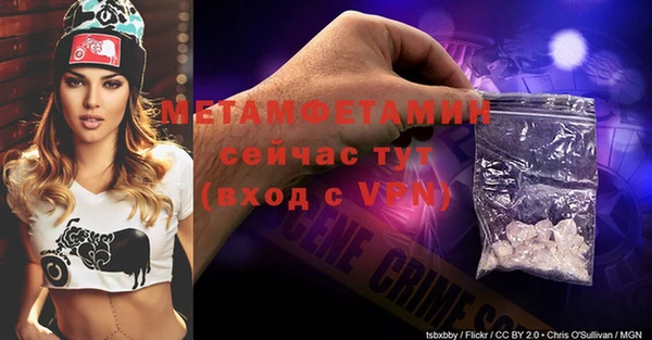 герыч Осинники