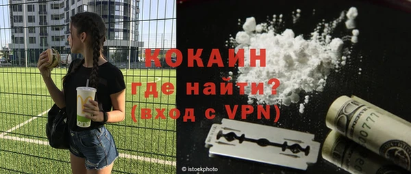 соль курить ск Абдулино