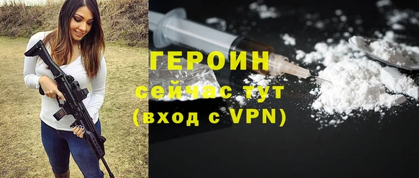 соль курить ск Абдулино