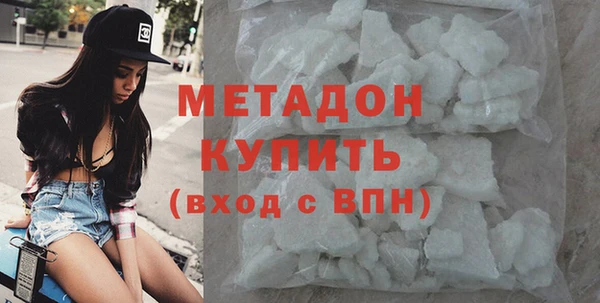 скорость mdpv Абаза