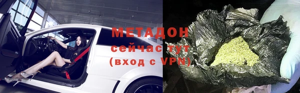 скорость mdpv Абаза