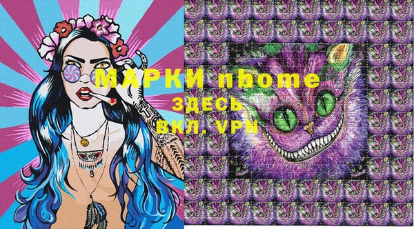 прущие грибы Алексин