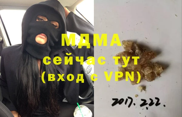 скорость mdpv Абаза