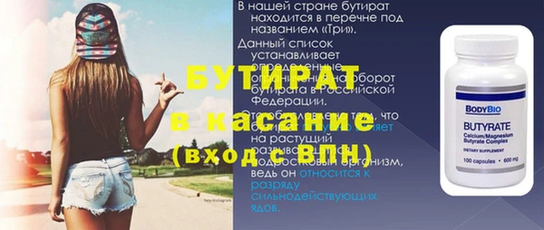 тгк Абинск
