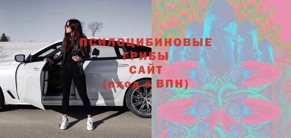 скорость mdpv Абаза