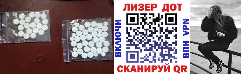 Лсд 25 экстази ecstasy  Партизанск 