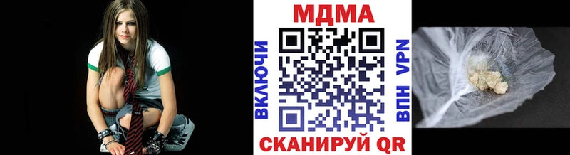MDMA кристаллы маркетплейс Telegram Партизанск