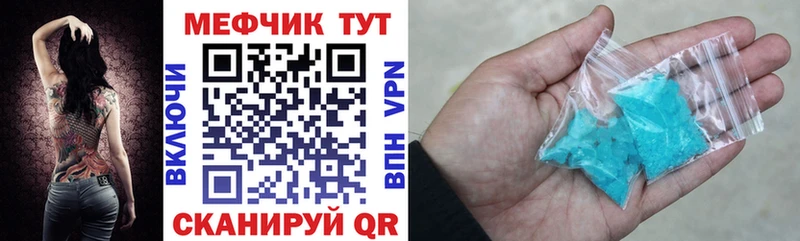 МЯУ-МЯУ VHQ  Партизанск 