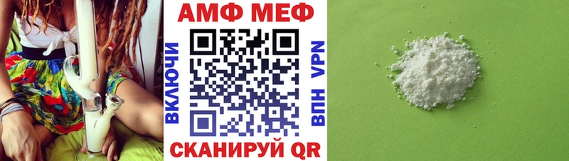 как найти наркотики  Партизанск  МЕТАМФЕТАМИН пудра 
