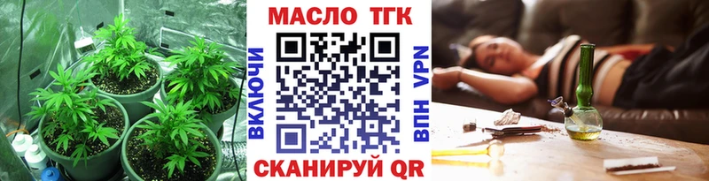 ТГК вейп  кракен маркетплейс  Партизанск 