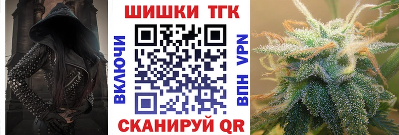 МАРИХУАНА White Widow  цены наркотик  Партизанск 